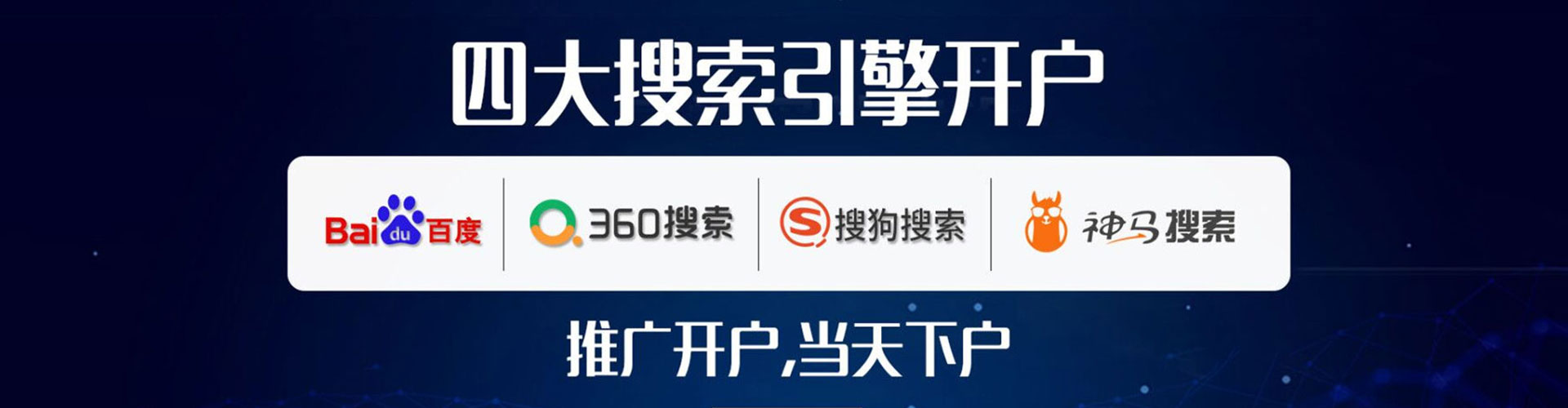 巴宜sem外包