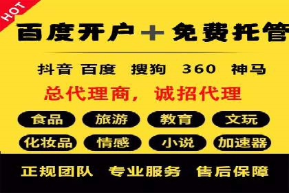 知乎信息流案例：跨平台营销策略