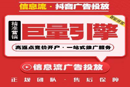 百度信息流开户成功，案例分享经验