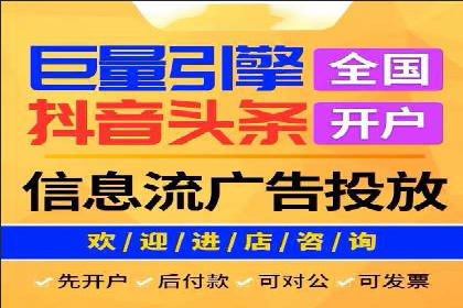 案例解读：百度SEM助力企业实现低成本引流