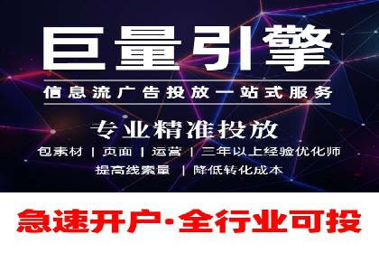 360信息流广告：体育行业投放策略分析