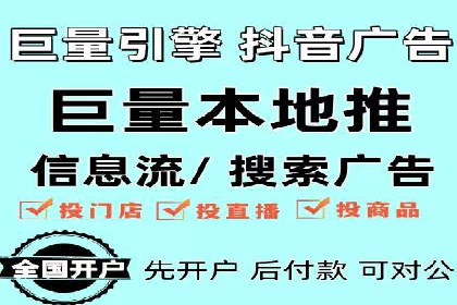 竞价推广代运营服务效果展示